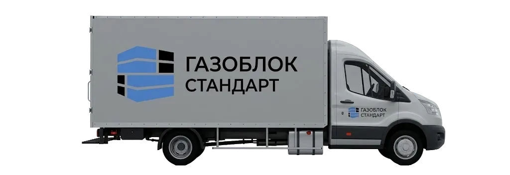 Доставка со склада в Геленджике